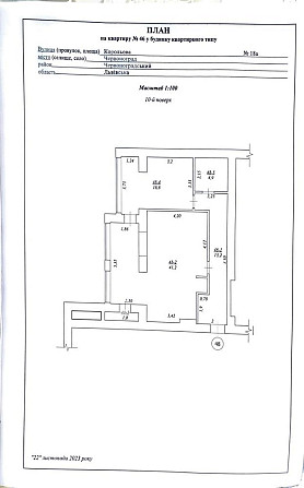 Продаж кварти в новобудові!!! Chervonohrad (Lvivska obl.) - photo 1