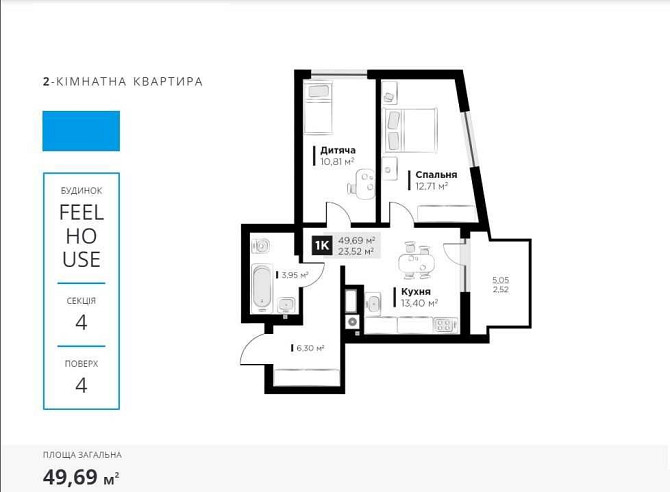 Продаж 2-кім квартира ЗДАЧА 3КВ 24Р 50/24/14м² вул Сокільницька 66999$ Львов - изображение 4