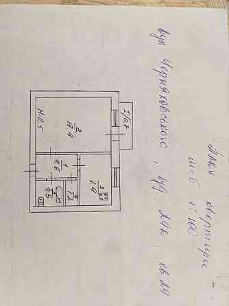 1к квартира на Черняховского под ремонт Кривий Ріг