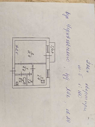 1к квартира на Черняховского под ремонт Кривой Рог - изображение 1