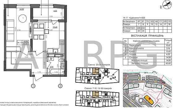 ТОП! Продаж 1к кв-ри з документами 45.6м2 ЖК Svitlo Park Світло парк Kyiv