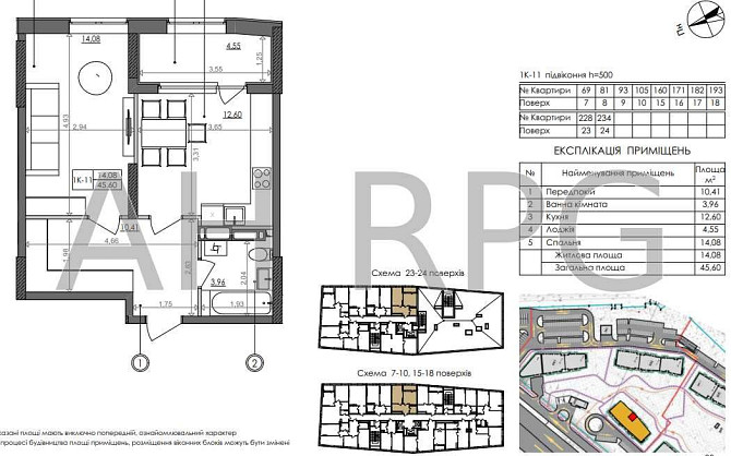 ТОП! Продаж 1к кв-ри з документами 45.6м2 ЖК Svitlo Park Світло парк Киев - изображение 1