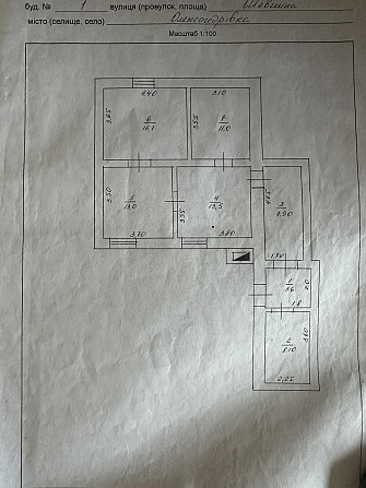 Продам квартиру/будинок Rai-Oleksandrivka - photo 6