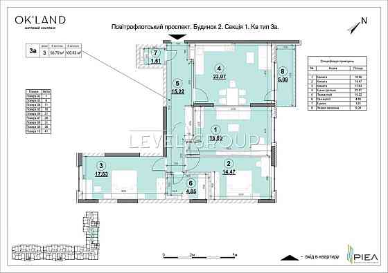 OKLAND, Повітрофлотський просп. , Севастопольска площа, 105м2, 3-к Kyiv