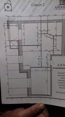 Квартира, двокімнатна, індивідуальне газове опалення Черкассы - изображение 3