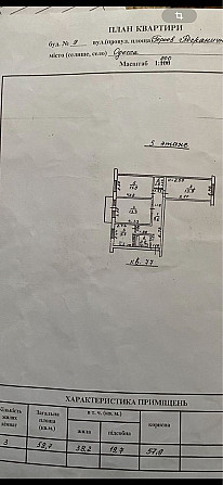 Продам 3к квартиру адмиральский проспект Одеса - зображення 8