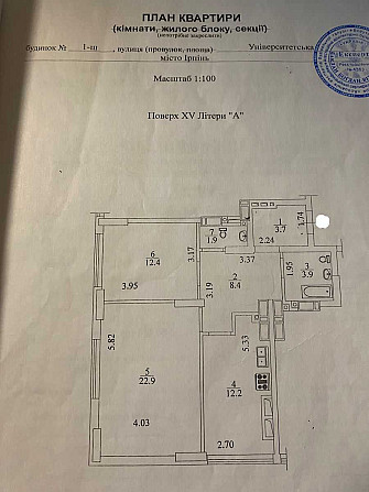 Без % ЖК Irpin City. 2-кім. 65 метрів. Вулиця Університетська 1ш Ирпень - изображение 8