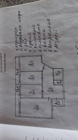 Без % Продам 3 к кв Драгоманова 23 б метро Позняки Харківська Киев - изображение 2