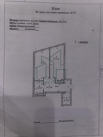 ПРОДАЖ квартири Шевченківський район, вул.Замарстинівська Львов - изображение 7