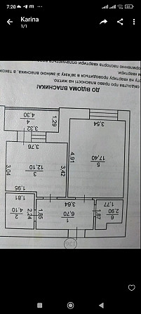 Продам велику однокімнатну квартиру в Чубинському Чубинське - зображення 1