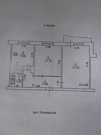 Продажа 2х комнатной квартиры в Краматорске Kramatorsk - photo 1