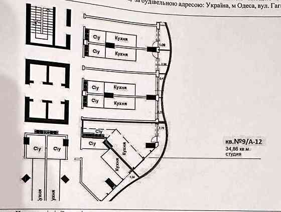 1 комнатная квартира на Аркадия  34.86 КВ студия, Одесса. Odesa