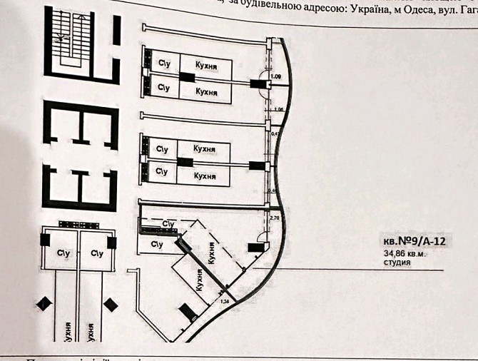 1 комнатная квартира на Аркадия  34.86 КВ студия, Одесса. Odesa - photo 1