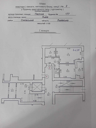 Новобудова з ремонтом і меблями Lviv - photo 1