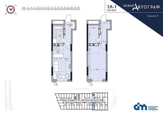 1к квартира ЖК Новий Автограф торг Kyiv