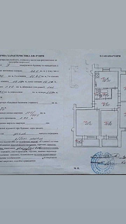 Продам 4х кімн чешку 3/4 м.Чернівці, в.Заводська 
82м2 Чернівці - зображення 4