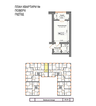 28 метрів студія переуступка ЖК Бургундія Ірпінь Іrpin - photo 4