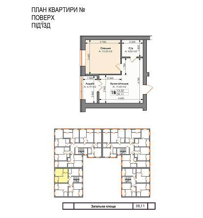 Терміново ! нижче ринка єоселя 39 метрів 2 поверх Ірпінь Іrpin - photo 2