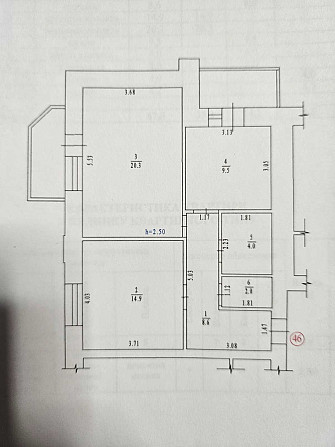 Продам 2-х квартиру в новобудові Пушкарівська 22Д Poltava - photo 1