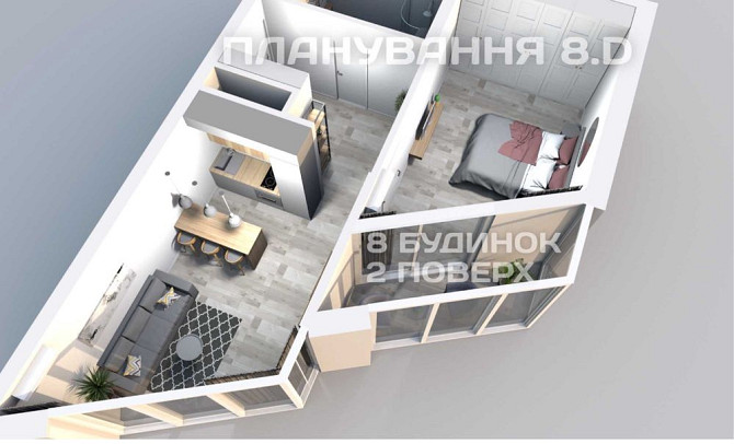 Продаж квартири 54,3 кв/м по переуступці від власника в жк Зарічний Kyiv - photo 3