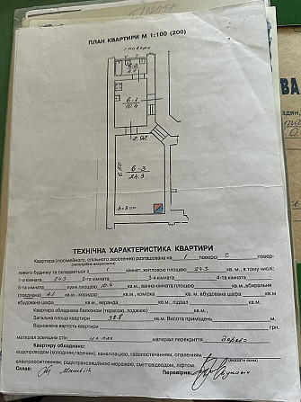 Продам 1-но кім квартиру вул.Городоцька 139, біля привокзального ринку Львів - зображення 8