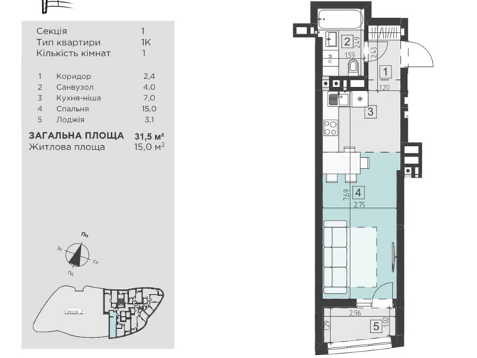 Продаж квартири Парус Сіті (буд. 5) Lviv - photo 2