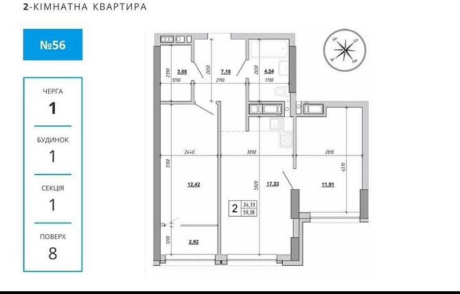 Продаж 2-к. квартири у ЖК на Величковського/Рясне/Шевченківський р-н. Львів - зображення 2