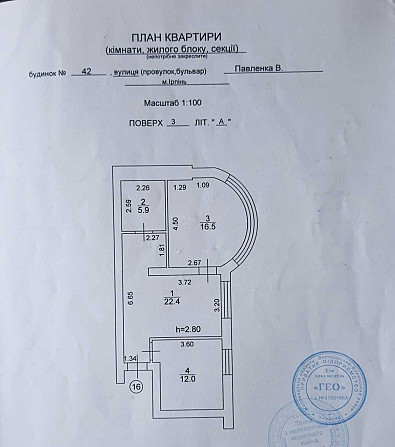 Продам 2к з частковим ремонтом Ірпінь Ірпінь - зображення 3