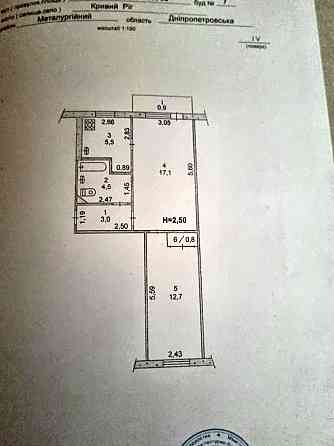 Продам 2-х комн. на Дзержинке, ул.Владимира Бызова ( Якира) Кривой Рог