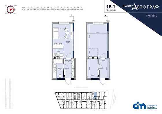 ЖК Новий Автограф 1к квартира Київ