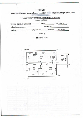 Продам останню дворівневу 3-к квартиру в готовому будинку Vasylkivske - photo 3