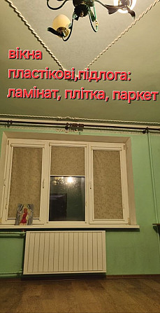 3 -ка, 9 м-н .Надійний моноліт  у ріки. Сумы - изображение 6