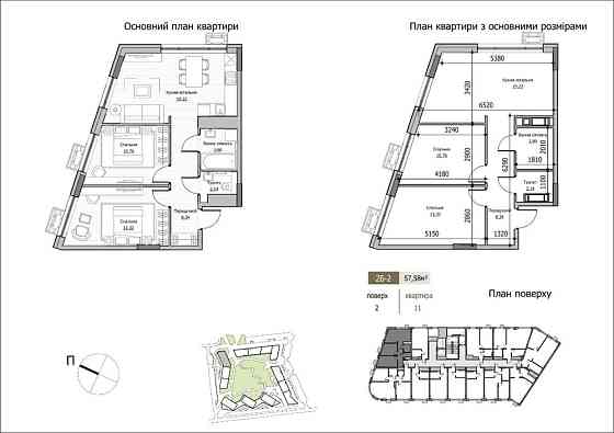 Lucky Land, Лакі Ленд,6й будинок,2й поверх,57,58 метрів, 2к квартира Киев