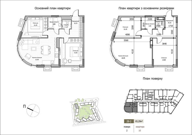 Lucky Land, Лакі Ленд,6й будинок,2й поверх,57,58 метрів, 2к квартира Київ - зображення 2