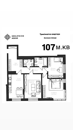 Найкраща ціна 1700$м2! Edelweiss House Едельвейс Звіринецька 70а центр Kyiv - photo 3