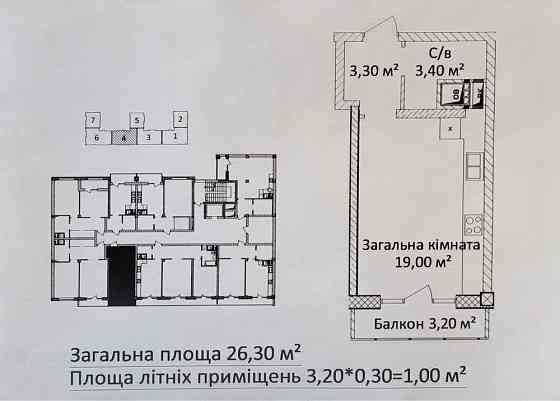 Квартира студия в центре, ЖК на Еврейской, Чайная Фабрика, Будова Odesa