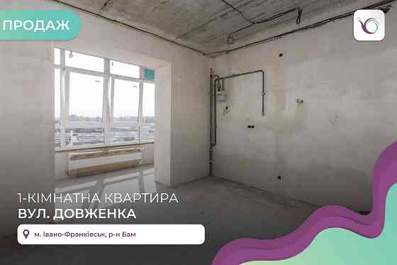 1-к. квартира 49 м² в сучасному ЖК "Патріот",за  вул. Довженка Ивано-Франковск