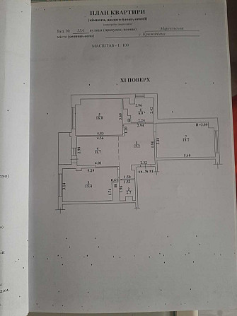 3Х комн.квартира Кадор 10 на ул.Марсельская Odesa - photo 4