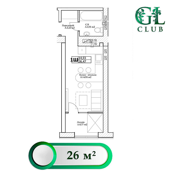 1 кімнатна квартира  26 м2. Розстрочка. ЖК GL Club, м. Ірпінь Буча - зображення 8