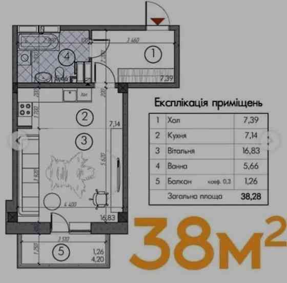 Продаж однокімнатної квартири ЖК (Савана Сіті) Бровары