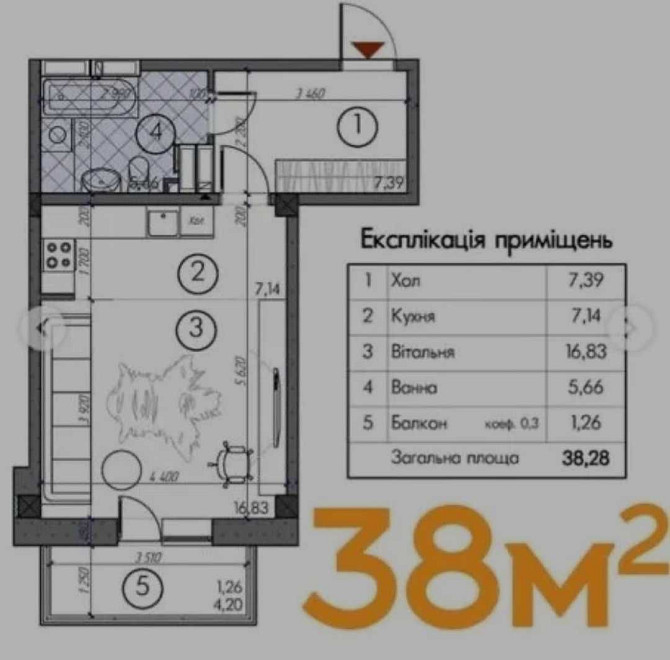 Продаж однокімнатної квартири ЖК (Савана Сіті) Бровари - зображення 5