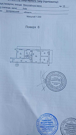 4-кімнатна квартира, Березняки, 65 кв. м, під ремонт, недорого Kyiv - photo 1