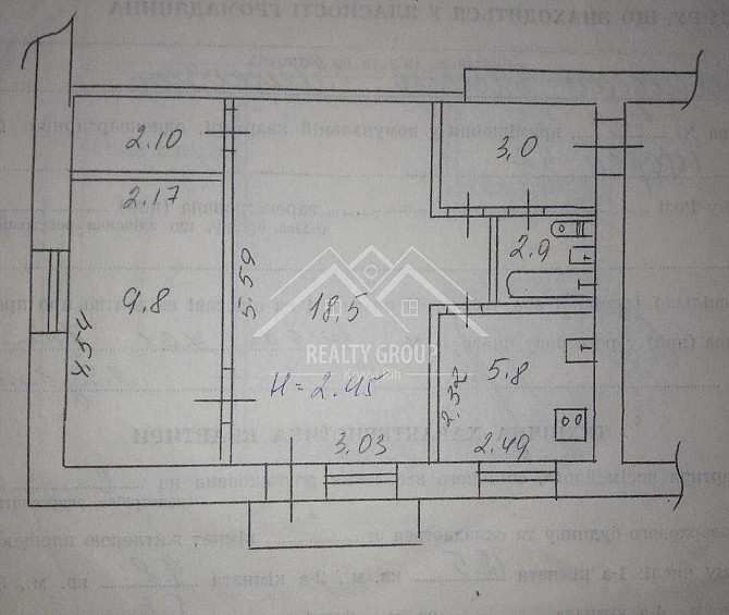 Продам 2к по Каштановій. Кривий Ріг Кривий Ріг - зображення 5