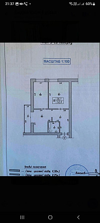 Продам 2 кімнатну квартиру Трускавець - зображення 1