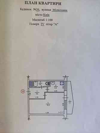 1-кімнатна квартира Мілютенка 36 Киев