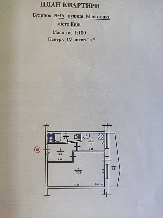 1-кімнатна квартира Мілютенка 36 Киев - изображение 1