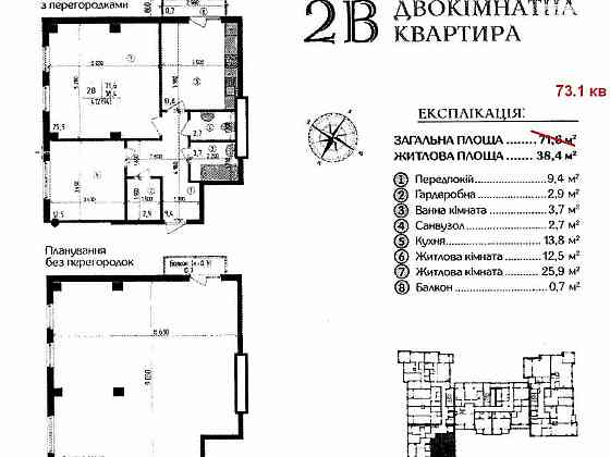 Продаж 2к ЖК Henesi House, бізнес, центр, Лук'янівка Киев