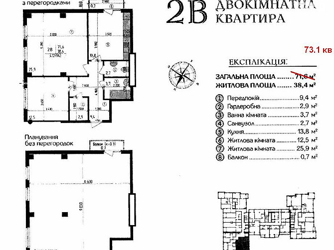 Продаж 2к ЖК Henesi House, бізнес, центр, Лук'янівка Киев - изображение 2