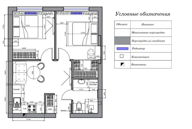 35 жемчужина 2 -х комнатная на Фонтане Одеса - зображення 7