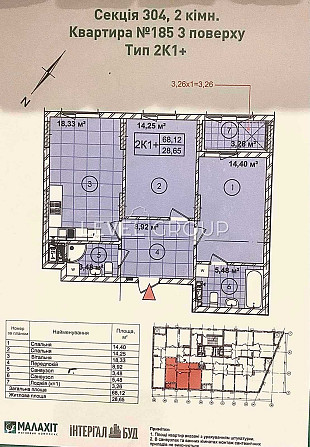 Продаж 2-к квартири в ЖК Малахіт Киев - изображение 2